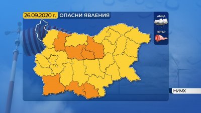 Опасно силен южен вятър днес