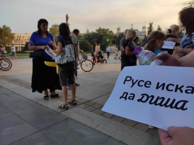 Протест срещу замърсяването на въздуха в Русе