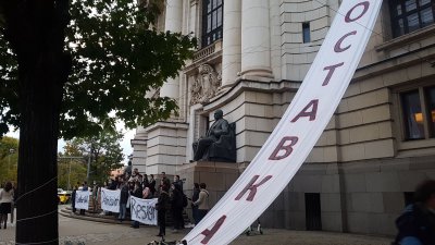 Протест пред Софийски университет: Студенти искат оставката на главния прокурор