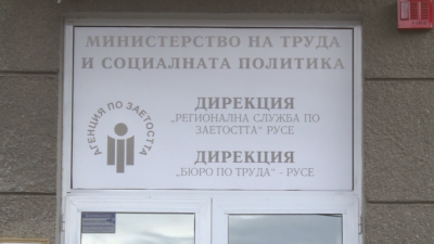 В Русенска област се търсят още 275 преброители