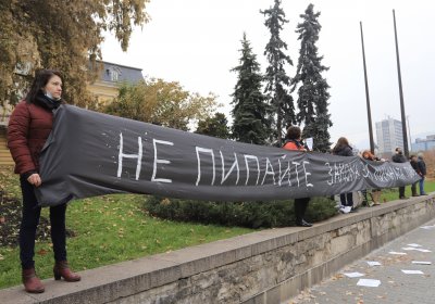 Майки от "Системата ни убива" протестират срещу Закона за личната помощ
