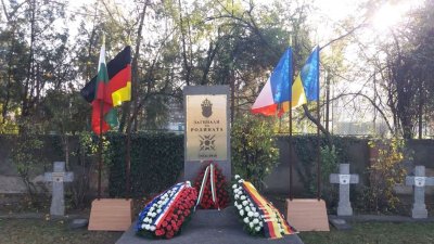 В Букурещ се проведе церемония в чест на загиналите в Първата световна война