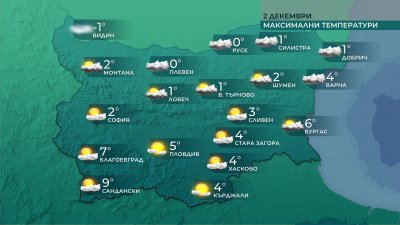 Повече слънце в Южна България до края на деня