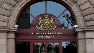 Президентът Румен Радев започва консултации за парламентарните избори