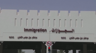 Саудитска Арабия отваря границите си с Катар