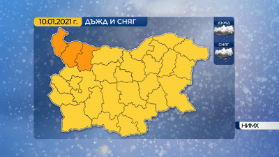 До 30-40 см сняг се очакват в Северозападна България, валежите продължават и утре