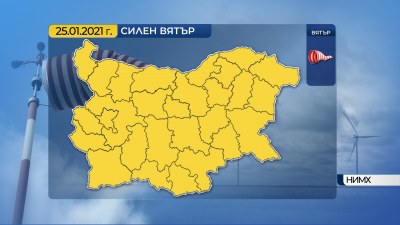 Поривите на вятъра в Русе и Сливен днес достигаха 72 км/час