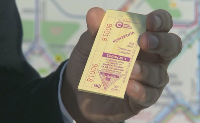 Билети за градския транспорт в София ще се продават и в офиси на БДЖ