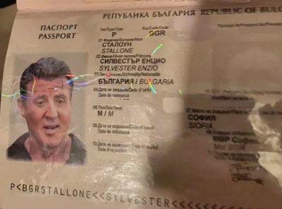 Силвестър Сталоун бил български гражданин - откриха негов фалшив паспорт