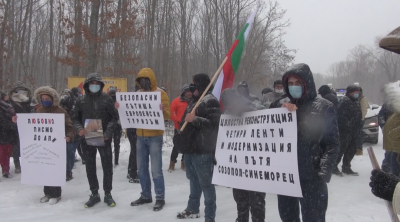 Протестиращи искат основен ремонт на пътя Бургас - Приморско