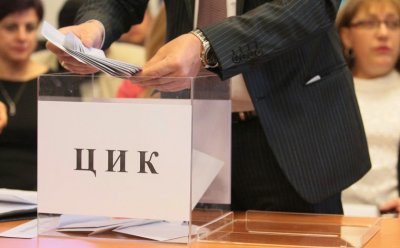 На 2 март ще станат ясни номерата, с които партиите и коалиците ще участват на изборите (ОБЗОР)