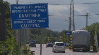 Ограничават движението по пътя Калотина - София