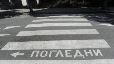 11 пешеходни пътеки са повдигнати в София от началото на годината
