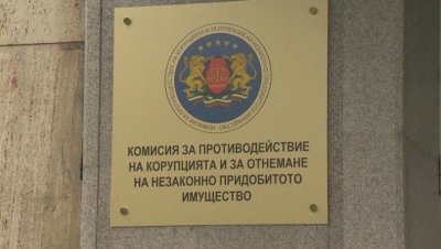 КПКОНПИ разследва кмета на район "Красно село"
