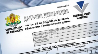 НАП пусна предварително попълнените данъчни декларации