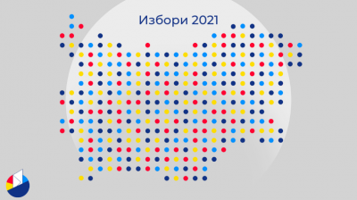 ИЗБОРИ 2021: Сравнете предизборните обещания на партиите