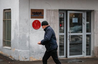Руският разследващ вестник Новая газета обяви че офисите му в