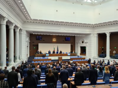 44-ото Народно събрание проведе последното си заседание