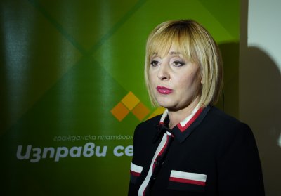 Мая Манолова от коалицията Изправи се Мутри вън дава извънреден
