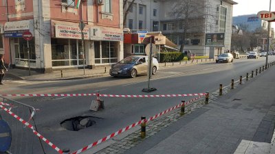 Голяма дупка се отвори на ул Гладстон в Пловдив В