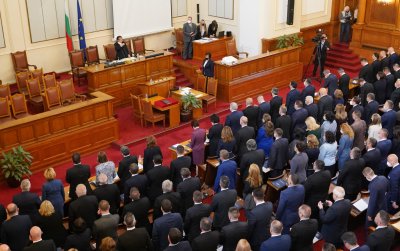 Новоизбраното 45 ото Народно събрание официално започна работа По Конституция заседанието