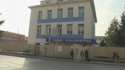 Полиция и РЗИ предотвратиха провеждането на тайно парти в Благоевград