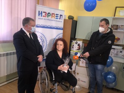 Израелското посолство дари оборудване в Център за хора с ментални увреждания
