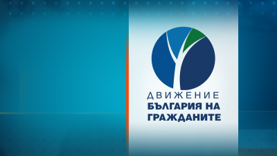 Премиерът и председател на ГЕРБ Бойко Борисов разговаря по телефона