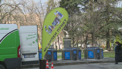 Мобилни екипи приемат опасни отпадъци от домакинствата в Благоевград