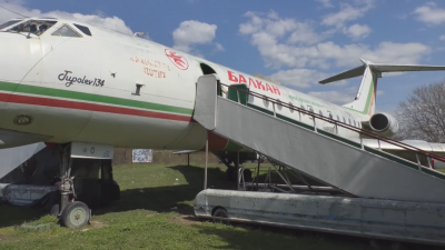 Превръщат изоставен самолет край Дунав в творческа атракция