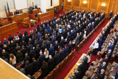 Държавният глава разпуска с указ 45-ото Народно събрание