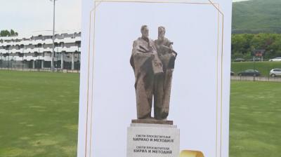 Благотворителен мач събира средства за паметник на Кирил и Методий в Сърбия