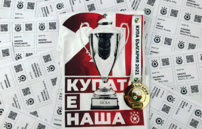ЦСКА праща златни медали от Купата на Акрапович, Белчев и Стоичков