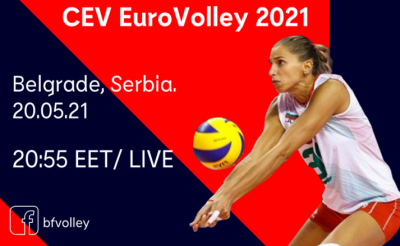 Тази вечер: Волейболистките ни ще разберат съперничките си на ЕвроВолей 2021