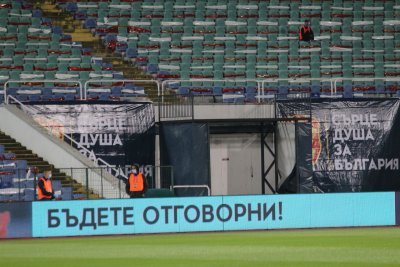 Финалът за Купата на България пред повече от 20 хиляди зрители