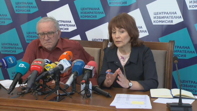 ЦИК: Имаме 18 партии и 9 коалиции, регистрирани за изборите