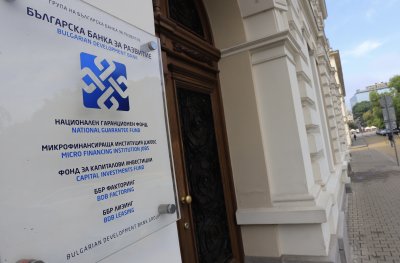 Ново обтягане на отношенията между Българската банка за развитие и