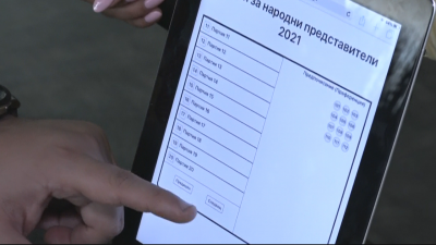 Поставят симулатор за машинно гласуване в заведение в Горна Оряховица