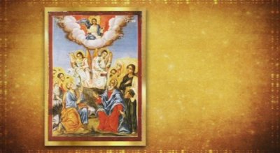 Днес Православната църква чества Възнесение Господне познат като Спасовден Празникът