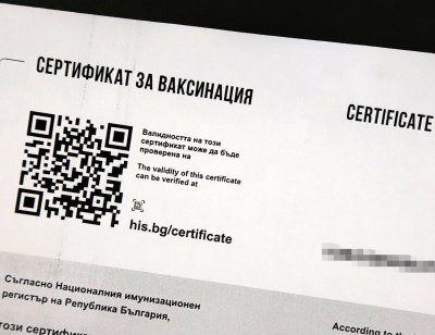 100 000 българи не могат да получат европейски COVID сертификат, сигнализира омбудсманът