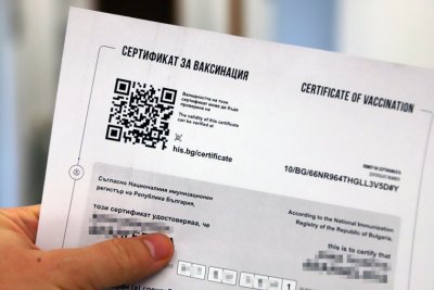 ЕП ще обяви окончателно решение за ковид сертификатите