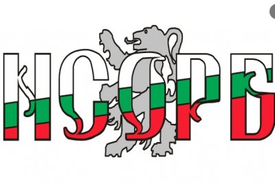 Националното сдружение на общините в Република България НСОРБ категорично възразява
