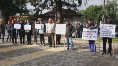 Жители на община Генерал Тошево излязоха на протест заради изключително