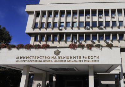 Министерството на външните работи информира че посланикът на Република България