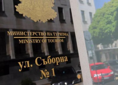 Министерството на туризма с позиция за държавната помощ за туроператорите