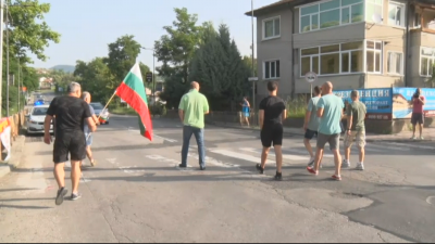 Жителите на кърджалийския квартал Байкал излизат на протест Те ще