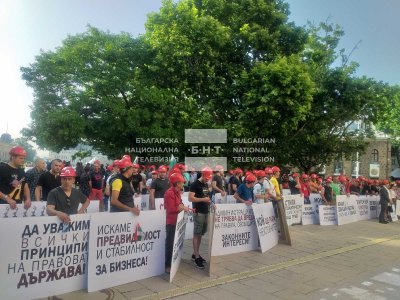 Протест на служители от "Артекс" в Триъгълника на властта