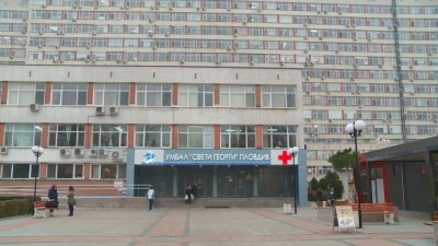 В Пловдив закриват ковид отделения след намаляване на случаите на