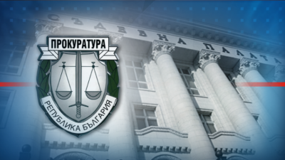 Софийска градска прокуратура СГП се самосезира по публикации в медиите