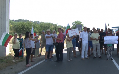 Протест срещу решение на областния управител на Стара Загора за